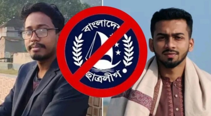 কার্যক্রম নিষিদ্ধ ছাত্রলীগের বুটেক্স কমিটি ঘোষণা